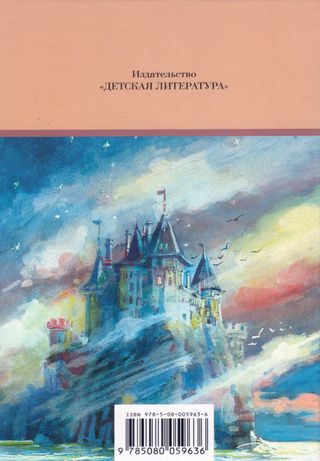 جوكفسكي , القصائد والقصص ( كتاب روسي )