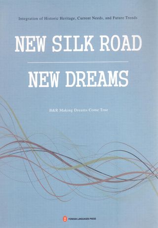 new silk road new dreams (كتاب صيني)
