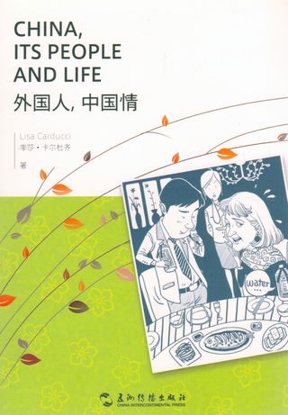 China its people and life (كتاب صيني)