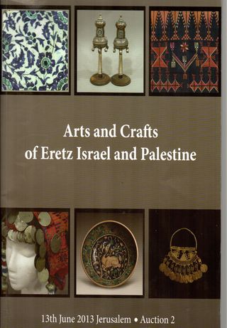 Arts And Crafts Of Eretz Israel And Palestine